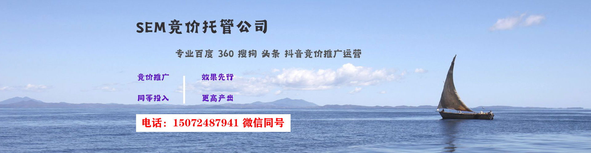 云岩百度平台推广