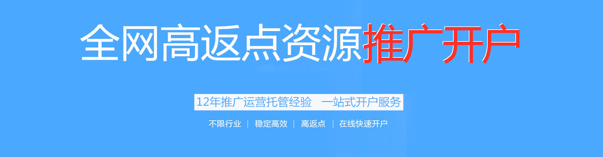 云岩快手信息流